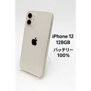 iPhone 12 128GB MGHV3J/A - 2754