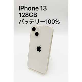 アイフォーン(iPhone)のiPhone 13 128GB  MLND3J/A - 6700(スマートフォン本体)