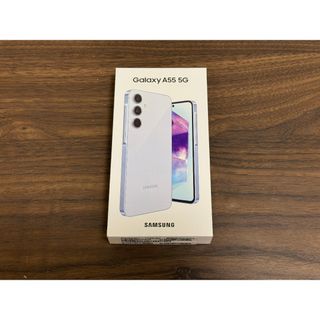 ギャラクシー(Galaxy)の【SIMフリー】Galaxy A55 5G 8/128 アイスブルー【新品】(スマートフォン本体)