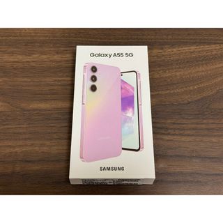 ギャラクシー(Galaxy)の【SIMフリー】Galaxy A55 5G 8/128 ライラック【新品】(スマートフォン本体)