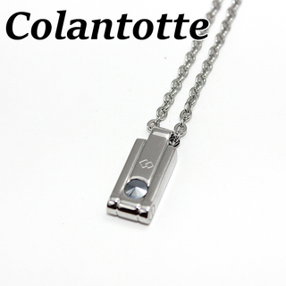 コラントッテ(Colantotte)のColantotte コラントッテ カーボレイ シルバー ネックレス(その他)