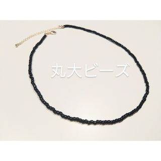 丸大ブラックチョーカー ゴールド金具