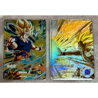 ドラゴンボールスーパーダイバーズ　孫悟空