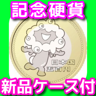 大阪万博 EXPO 2025 500円 ミャクミャク 記念硬貨 1枚 ケース付(その他)