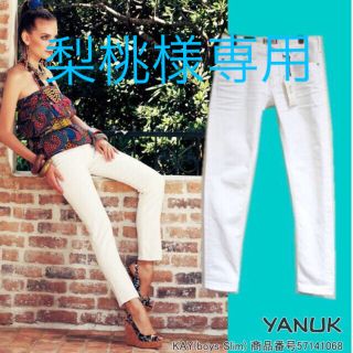 ヤヌーク(YANUK)のYANUK KAY♡ホワイトボーイズスリム(デニム/ジーンズ)