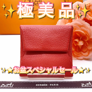 HERMES - 【極美品】573.HERMES エルメス バスティア シェーブル コインケース