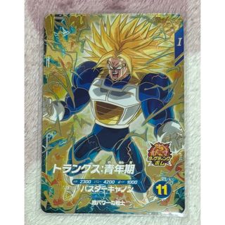 ドラゴンボールスーパーダイバーズ　トランクス青年期