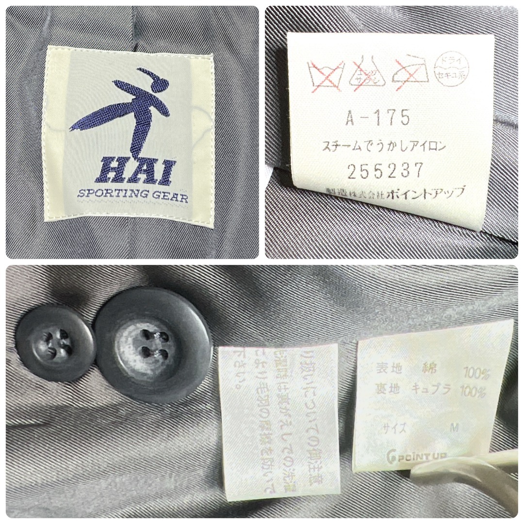 HAI SPORTING GEAR コーデュロイ ジャケット M ISSEY MIYAKE - 希少 HAI SPORTING GEAR イッセイミヤケ