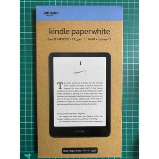 新品未開封Kindle Paperwhite16GB ブラック 2024年モデル