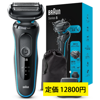 ブラウン(BRAUN)のブラウン 電気シェーバー シリーズ5  51-M1200s-V 新品未開封(メンズシェーバー)
