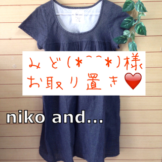 ニコアンド(niko and...)のniko and... 半袖 ワンピース(ひざ丈ワンピース)