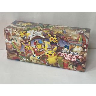 ポケモンカードゲーム スペシャルBOX ポケモンセンタートウホク