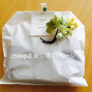 アナザーエディション(ANOTHER EDITION)のchikipさま♡専用ページ(カーディガン)