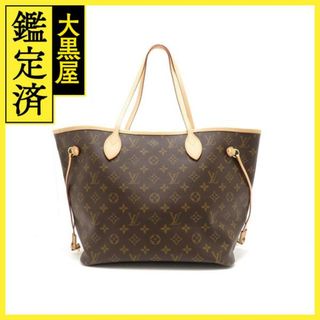 ルイヴィトン(LOUIS VUITTON)のルイ・ヴィトン ネヴァーフルMM M46975 【431】(トートバッグ)