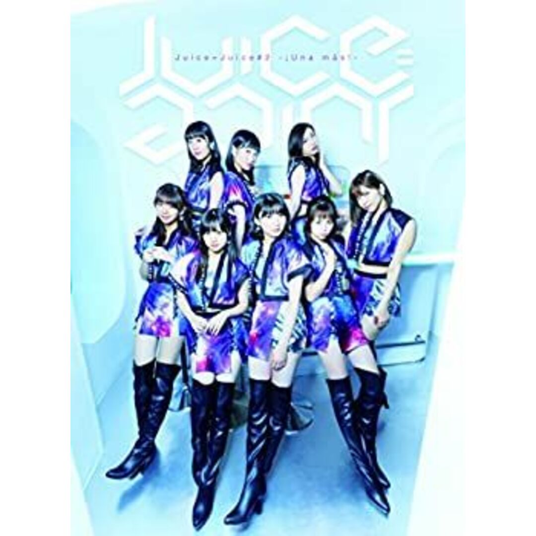 【中古】「非常に良い」［CD］Juice=Juice#2 -! Una mas! -【初回生産限定盤】 エンタメ/ホビーのエンタメ その他(その他)の商品写真