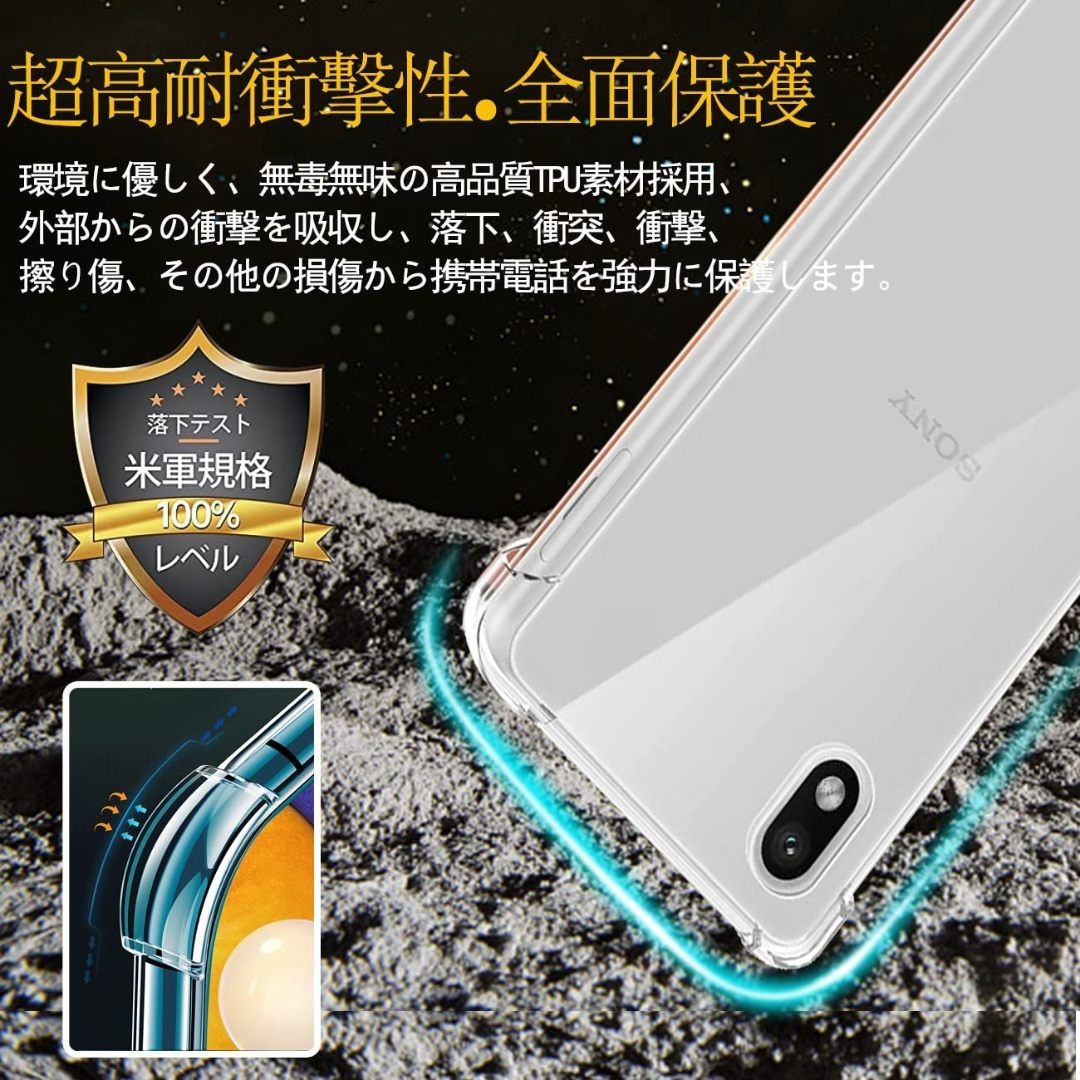 Xperia Ace III SO-53C SOG08 A203SO ケース X スマホ/家電/カメラのスマホアクセサリー(その他)の商品写真