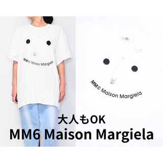 エムエムシックス(MM6)の新作 新品 MM6 Maison Margiela キッズ 大人OK XL相当(Tシャツ(半袖/袖なし))