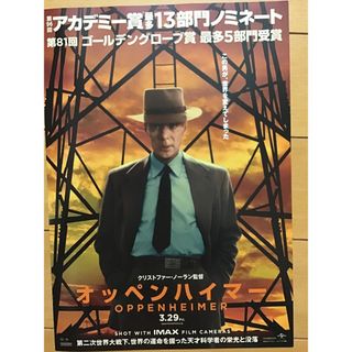 映画「オッペンハイマー」★クリストファー・ノーラン監督★B5(2つ折り)★新品(印刷物)