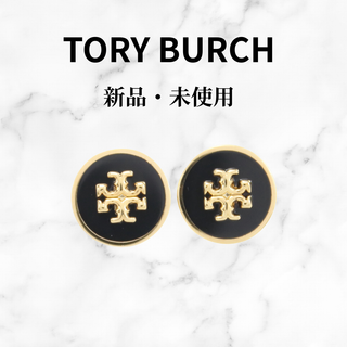 トリーバーチ(Tory Burch)の【B4】新品 未使用 トリーバーチ ピアス ブラック×ゴールド ロゴ 正規品(ピアス)