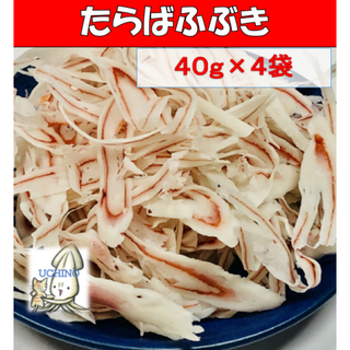 たらばふぶき40ｇ×4袋セット【4袋セットです】カニの風味がいっぱい！　たらば吹雪　海鮮珍味(魚介)