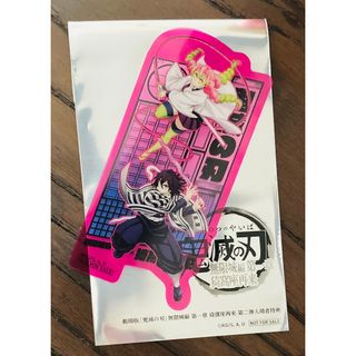 劇場版鬼滅の刃　無限城編　入場特典第二弾クリアカード【伊黒小芭内＆甘露寺蜜璃】