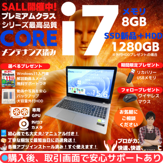 【快適設計】Dignnos ノートPC Core i7搭載:M437