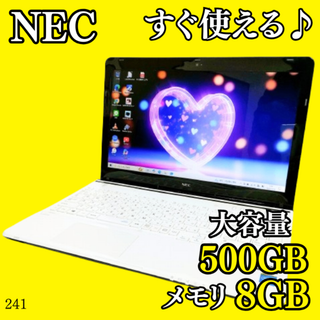 エヌイーシー(NEC)のたっぷり500G✨️NEC/オフィス/カメラ付きノートパソコン/初心者/事務作業(ノートPC)