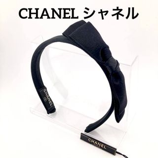 シャネル CHANEL リボン パール カチューシャ ヘアバンド CHANEL(カチューシャ)のフリマアイテム一覧