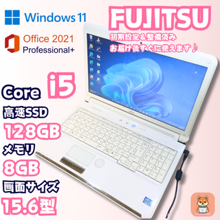 フジツウ(富士通)の【人気でお得♪】ノートパソコン windows11 office 富士通 i5(ノートPC)