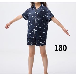 GU シナモロール　パジャマ  タグ付き新品  130