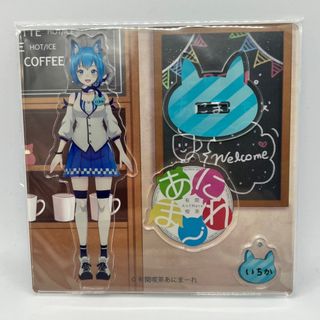 ななしいんく　宗谷いちか　アクリルスタンド(女性タレント)