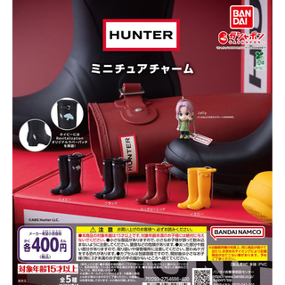 バンダイ(BANDAI)の【フルコンプ：全５種】HUNTER ミニチュアチャーム　ガチャ(その他)