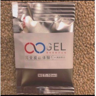 エグゼ ゼロゼロジェル 50個セット