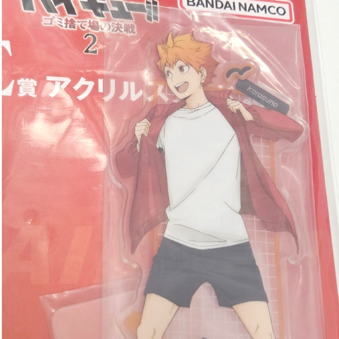 ハイキュー 一番くじ 日向セット エンタメ/ホビーのアニメグッズ(その他)の商品写真