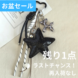 Y2K スターキーホルダー 黒 ダックス おしゃれ(キーホルダー)