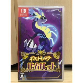 ✨ポケットモンスターバイオレットSwitch✨即日発送可