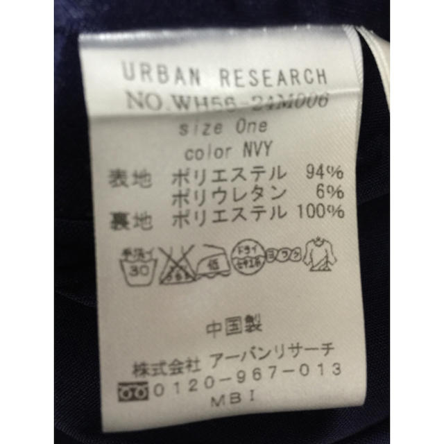 URBAN RESEARCH(アーバンリサーチ)のアーバンリサーチ ガウチョパンツ ネイビー  レディースのパンツ(カジュアルパンツ)の商品写真