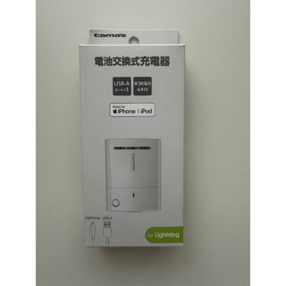 【美品】tamas 電池交換式充電器　iPhone iPad用（乾電池なし）(その他)