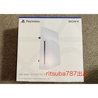 【新品未開封】SONY PS5 ディスクドライブ CFI-ZDD1J