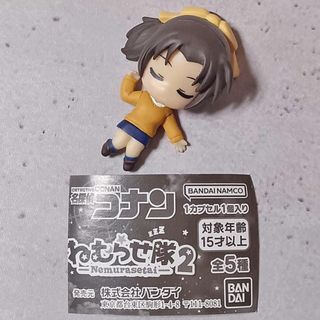 遠山和葉　名探偵コナンねむらせ隊２