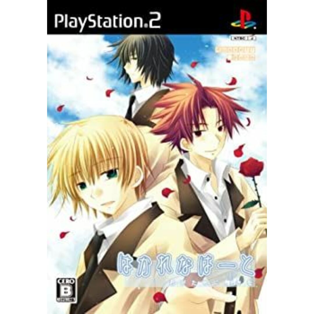 【中古】「未使用品」はかれなはーと 君がために輝きを(限定版) エンタメ/ホビーのテーブルゲーム/ホビー(その他)の商品写真