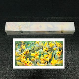 ピカチュウの森