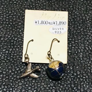 地球儀　飛行機