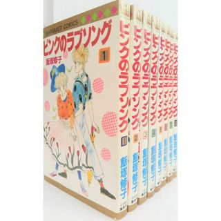 ピンクのラブソング全8巻セット/マーガレットコミックス//25087-0026-S68