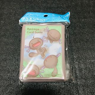 パルデアウパー