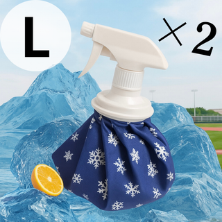 氷嚢 スプレー アイシングゴルフ アイスバッグ スポーツ 2個 L 熱中症 冷却(エクササイズ用品)