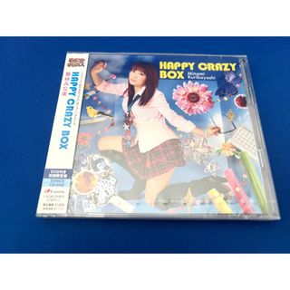 【新品未開封】栗林みな実 HAPPY CRAZY BOX 初回限定盤(アニメ)