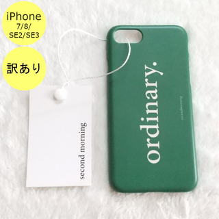 【訳アリ品】セカンドモーニング Ordinary 7/8/SE2 緑A(iPhoneケース)
