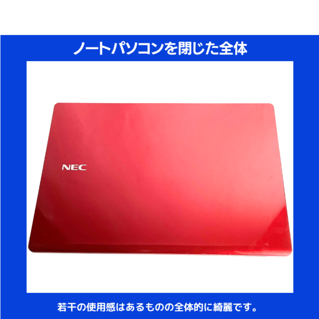 【限定】NECノートPC 高速i7×光沢液晶:N618 NEC - 【限定】NEC LAVIE 高速i7 光沢液晶モデル Office:N618の