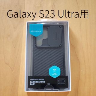 美品★NILLKIN Galaxy S23 Ultra 用ケース★レンズカバー有